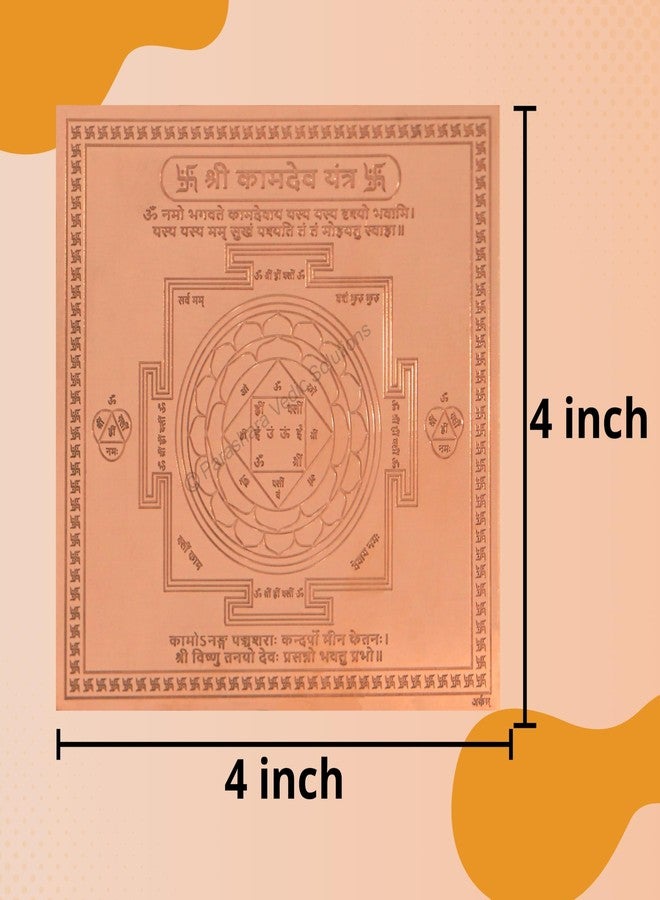 ARKAM Kaamdev Yantra/Kamdev Yantra - Copper - (4 x 4 inches, Brown) - Image 5